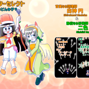 ナイトメアトリップの画像