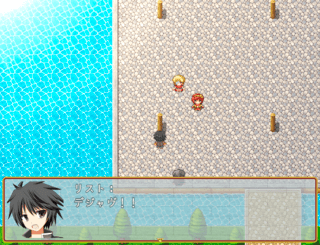 願いの叶う場所 ~プロローグ~のゲーム画面「タイトル絵」