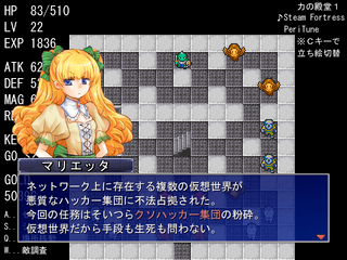 ALICE IN WONDER WORLDのゲーム画面「タイトル画面」
