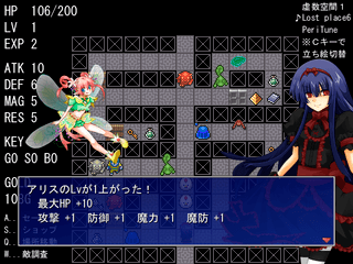 ALICE IN WONDER WORLDのゲーム画面「タイトル画面」