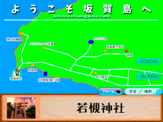 海風の想い出のゲーム画面「想い出を探して島中を歩き回ろう！」