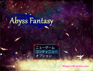 Abyss Fantasyのゲーム画面「タイトル画面」
