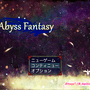 Abyss Fantasyのイメージ