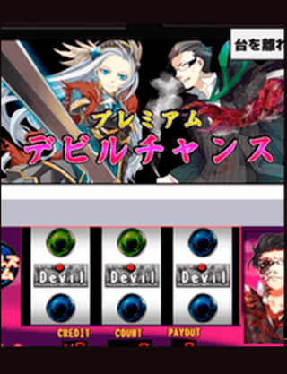 ホール型スロットゲーム-JSUROのゲーム画面「フリーズ機能もあるよ」