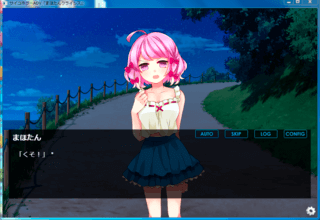 まほたんクライシスのゲーム画面「タイトル画面」
