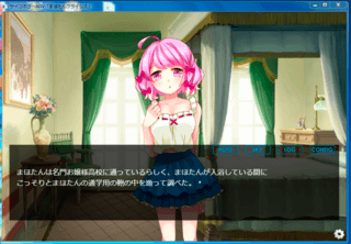 まほたんクライシスのゲーム画面「タイトル画面」