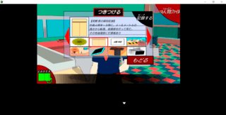 OR逆囀裁判(二次創作)(第３話更新！)のゲーム画面「証拠品ファイル。」