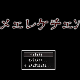 タイトル画面
