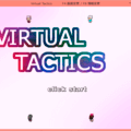 Virtual Tacticsのイメージ
