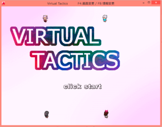 Virtual Tacticsのゲーム画面「タイトル」