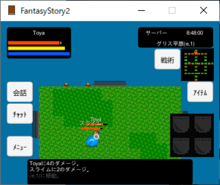 Fantasy Story IIのゲーム画面「タイトル画面」