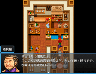 ファイ奈良ファンタジー（テストプレイ版）のゲーム画面「大仏商法。」