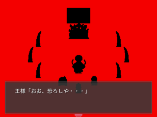 マイルドヘルンのゲーム画面「タイトル画面」