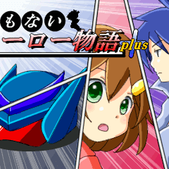 タイトル画面です。イラストは知内ひろさん。