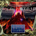 Devil's day ～魔王の１日～のイメージ