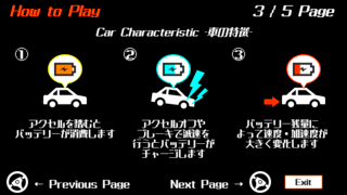 ElectricVehicleRacerのゲーム画面「プレイヤーの車は3つの特徴で走行します」
