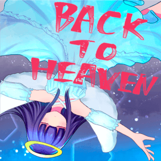 Back To Heavenのゲーム画面「パッケージ」