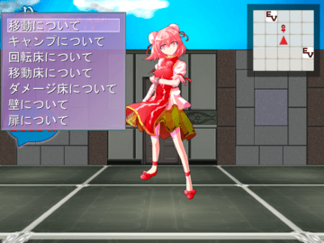 東方亡郷愁 フリーゲーム夢現 スマホページ