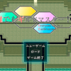 誰でもギルドマスター！