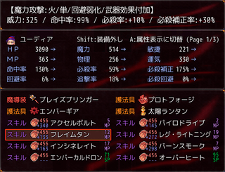 ジャンクリラに光あれ!のゲーム画面「タイトル画面 お楽しみいただければ幸いです。」