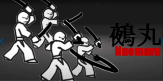 No Bushido, No Japan 4 BRのゲーム画面「鵺丸（ぬえまる）、小太刀と太刀の二刀流。胴突きが強力。」