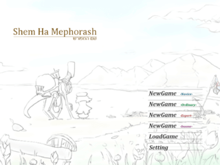 ShemHaMephorashのゲーム画面「タイトル画面」