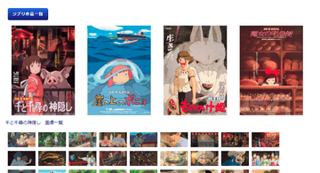 オンライン モザイク ジグソーパズル フリーゲーム夢現 スマホページ