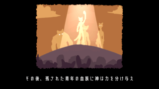 鋼守 ko-mori(demo)のゲーム画面「プロローグ」