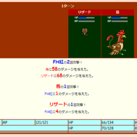 戦闘画面。最大４vs４が展開