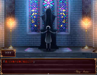 Sacred Syndrome(完全版)のゲーム画面「タイトル画面」