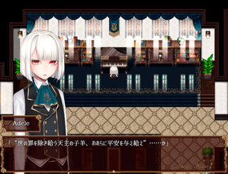 Sacred Syndrome(完全版)のゲーム画面「タイトル画面」