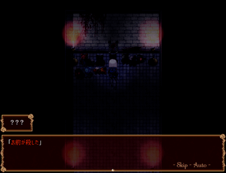 Sacred Syndrome(完全版)のゲーム画面「タイトル画面」