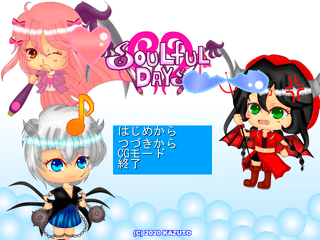 Soulful Daysのゲーム画面「タイトル画面」
