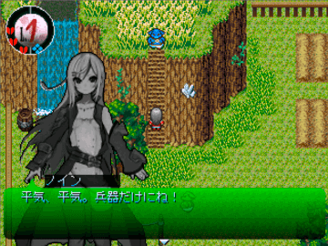 Level 9 フリーゲーム夢現 スマホページ