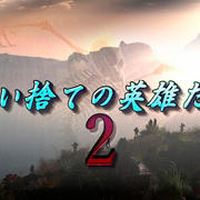 コーデ戦記 フリーゲーム夢現 スマホページ