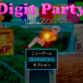 ディジットパーティー～Melt Zone～のイメージ