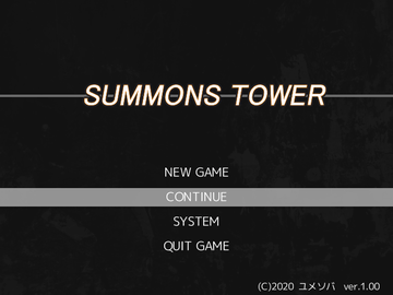 Summons Tower フリーゲーム夢現 スマホページ