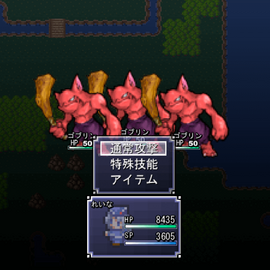 魔王を倒す王道RPG
