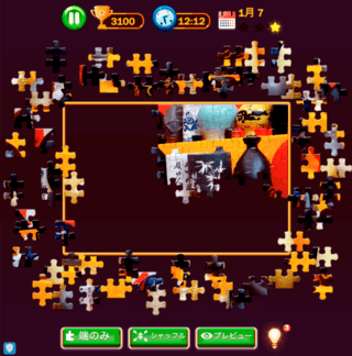 日替わりジグソーパズルのゲーム画面「ハード」