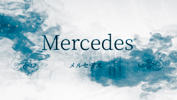 何が為に救いを求むのか。哀しむ者の為の物語。