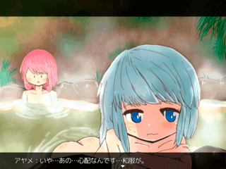 想色のパレットのゲーム画面「温泉イベントです！」