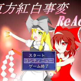 タイトル画面