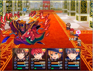 ファイ奈良ファンタジー（完成版）のゲーム画面「戦闘画面」