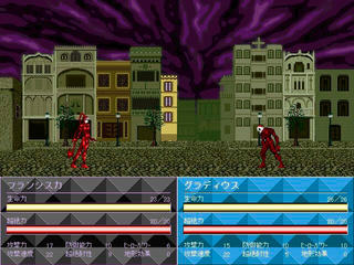 EXTRAPOWER ATTACK OF DARKFORCEのゲーム画面「寄生体ベムマン、グラディウスとフランシスカ」