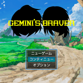 タイトル画面