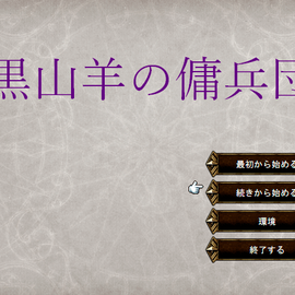 簡素です