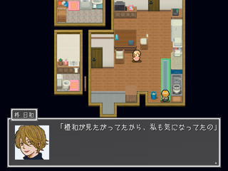 トワニツナグのゲーム画面「プレイ画面」
