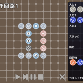 パズル画面