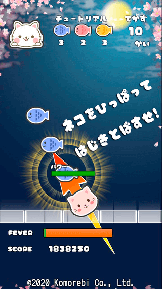 桜ネコストライク -おはじき系2Dアクションゲーム-のゲーム画面「ネコをひっぱってサカナをねらえ!」
