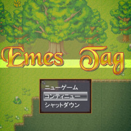 Emes Tag(Ver2.4c)のイメージ-タイトル